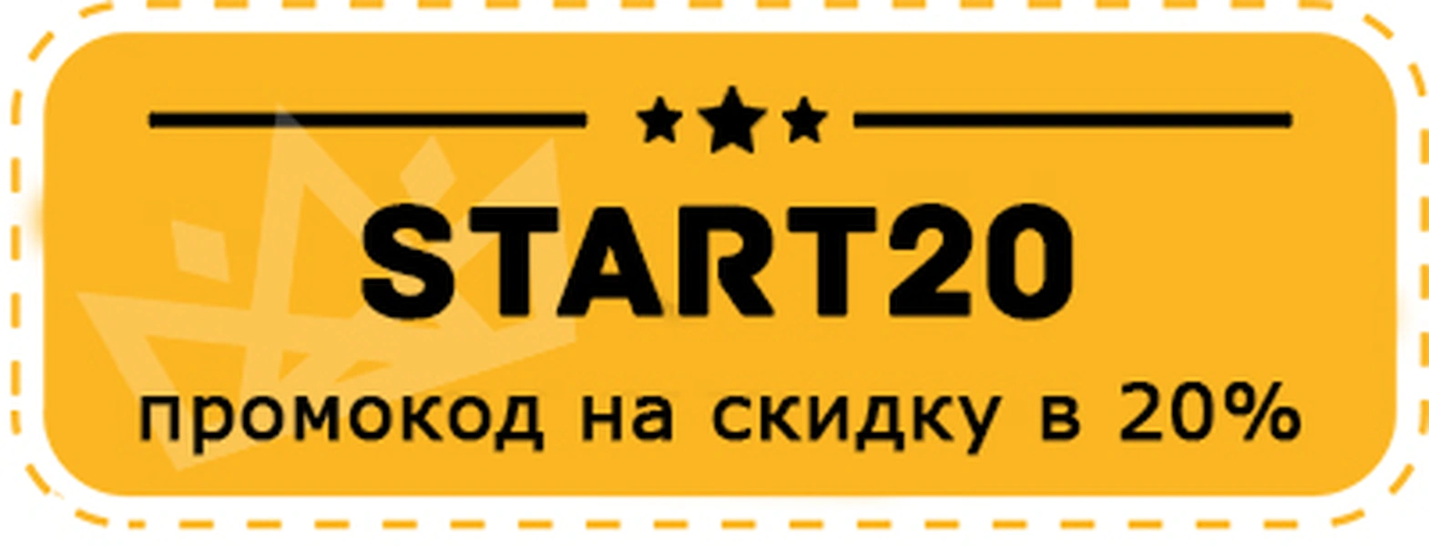 start20